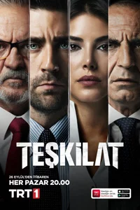 Разведка 149 серия