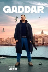 Беспощадный 7 серия