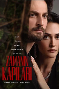 Врата времени 20 серия
