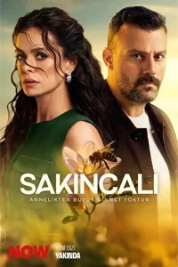 Подозрительный 3 серия